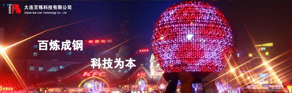 癄